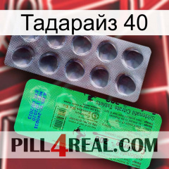 Тадарайз 40 new04